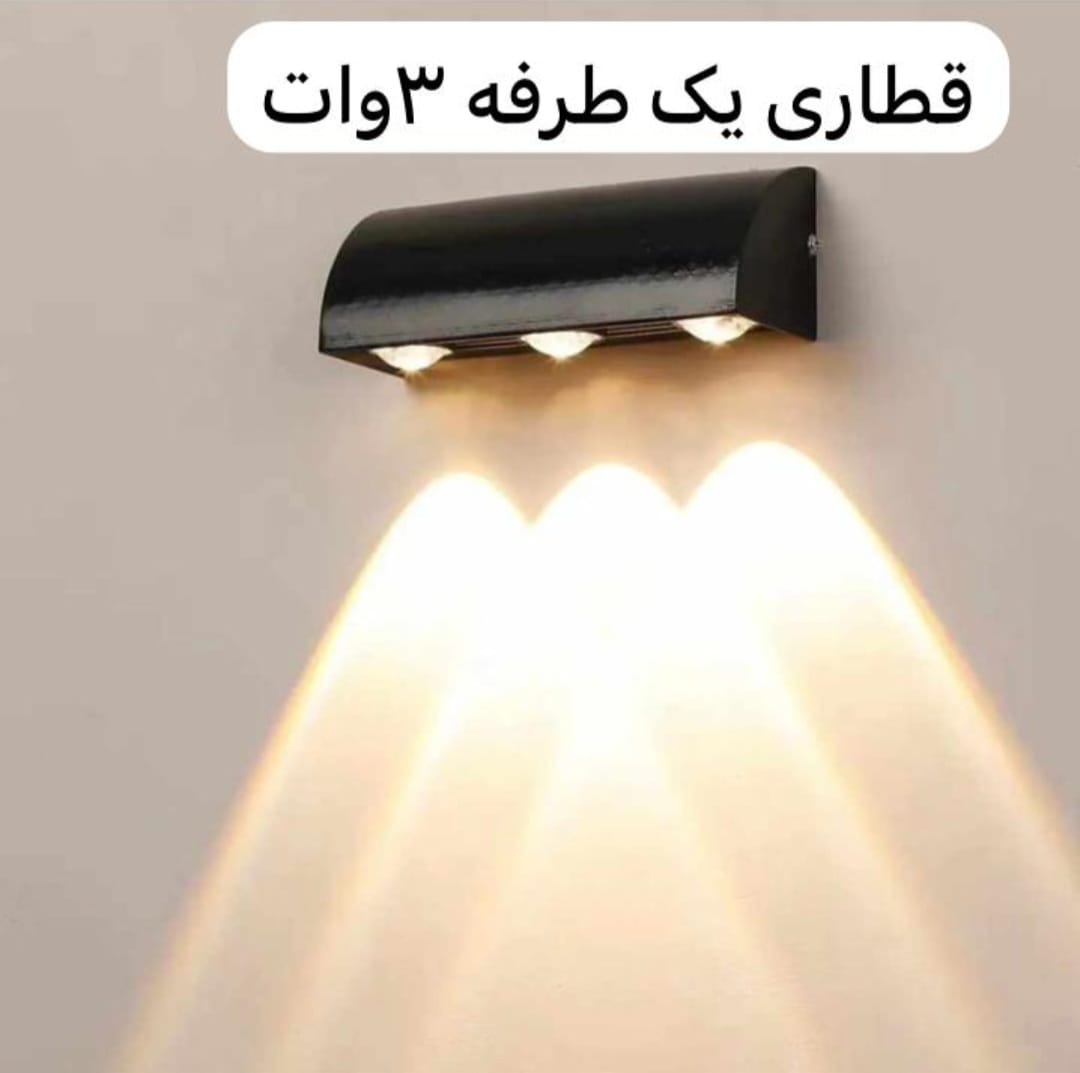 دیواری دکوراتیو۳وات  قطاری تک طرفه بدنه آلمنیوم